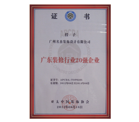 叼嘿直播APP装饰-广东省叼嘿网站视频行业20强叼嘿软件免费