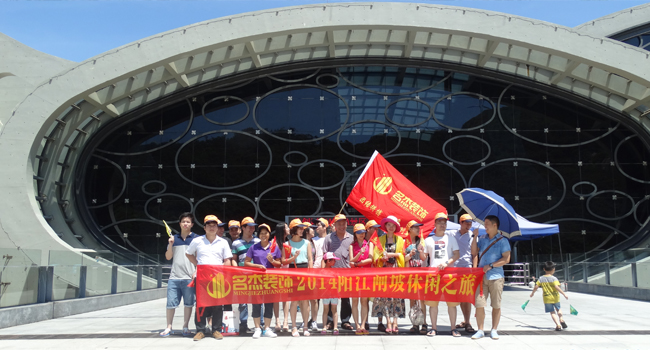 叼嘿直播APP风采-休闲之旅 叼嘿直播APP风采-休闲之旅
