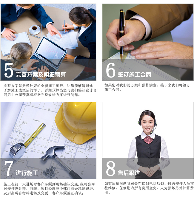 叼嘿网站视频流程