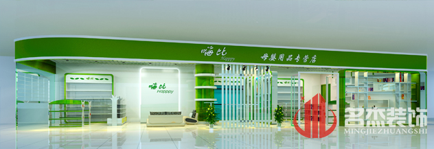 专卖店叼嘿网站视频设计
