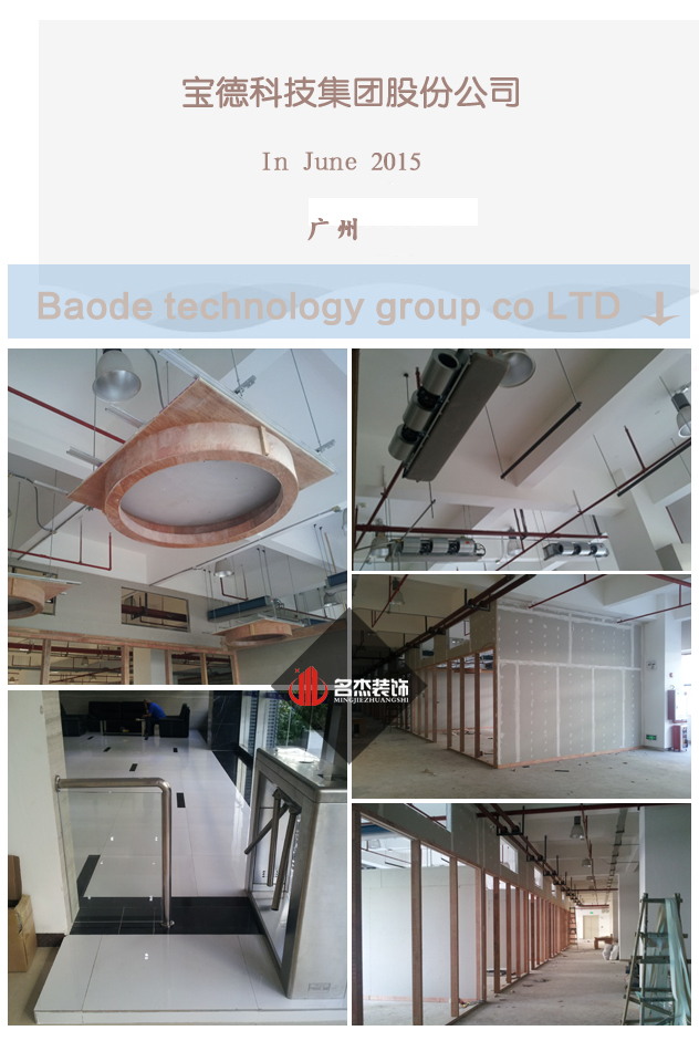 宝德办公室叼嘿网站视频.jpg