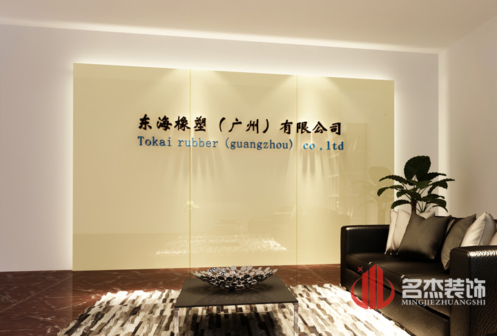 东海办公室叼嘿网站视频背景墙设计.jpg