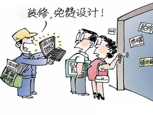 叼嘿直播APP装饰设计.jpg