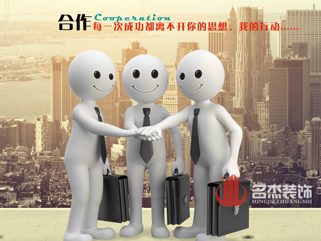 叼嘿直播APP装饰设计.jpg