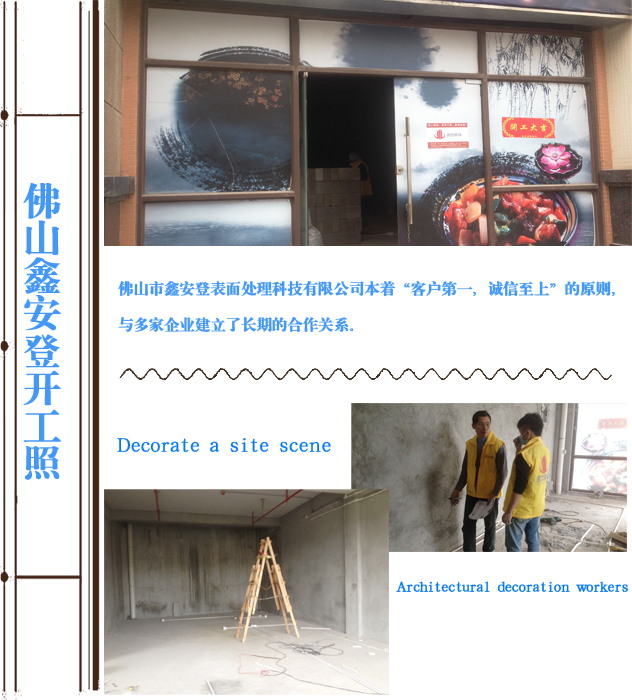 办公室叼嘿网站视频现场图.jpg