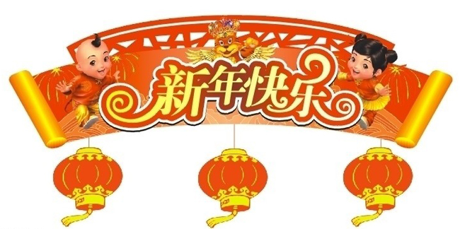 广州叼嘿网站视频公司放假通知.jpg