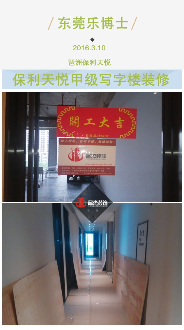办公室叼嘿网站视频效果图.jpg