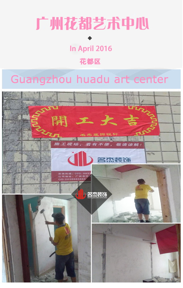 广州叼嘿网站视频公司.jpg