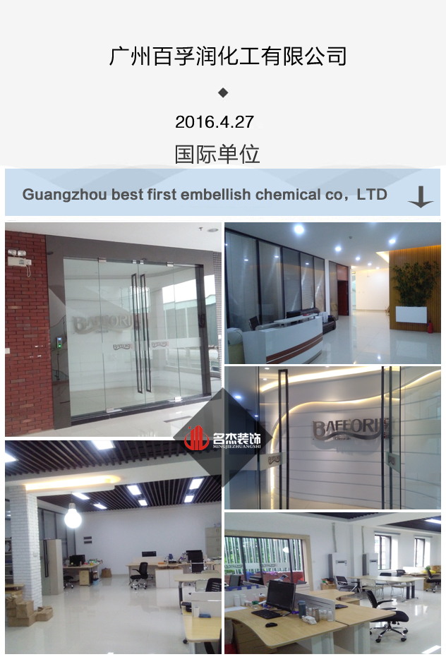 办公室叼嘿网站视频完工照.jpg