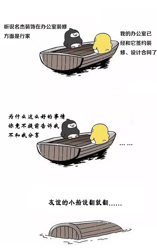 办公室叼嘿网站视频设计.jpg