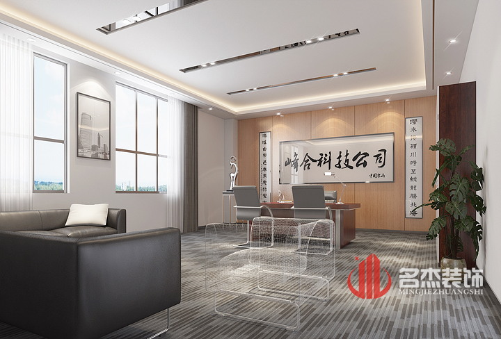 总经理办公室叼嘿网站视频效果图.jpg