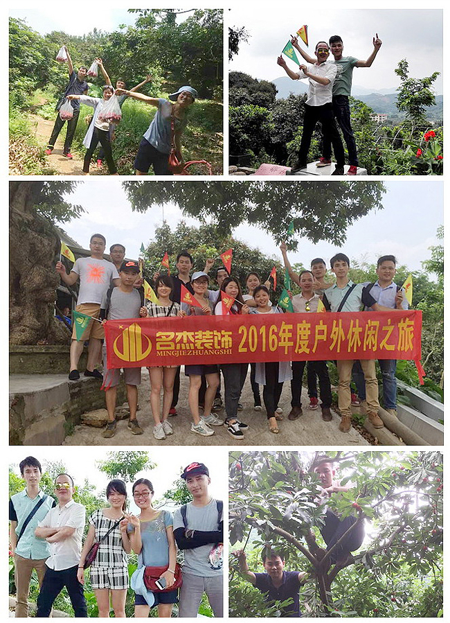 广州叼嘿网站视频设计公司周末活动`.jpg