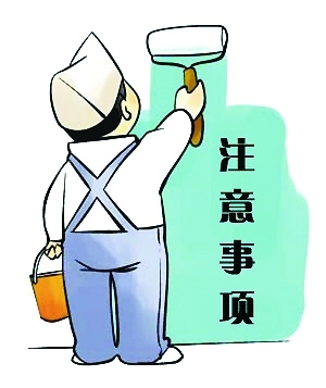 雨天办公室叼嘿网站视频设计注意事项.jpg