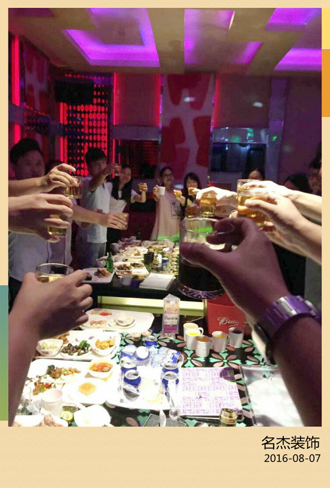 叼嘿直播APP装饰周末活动.jpg