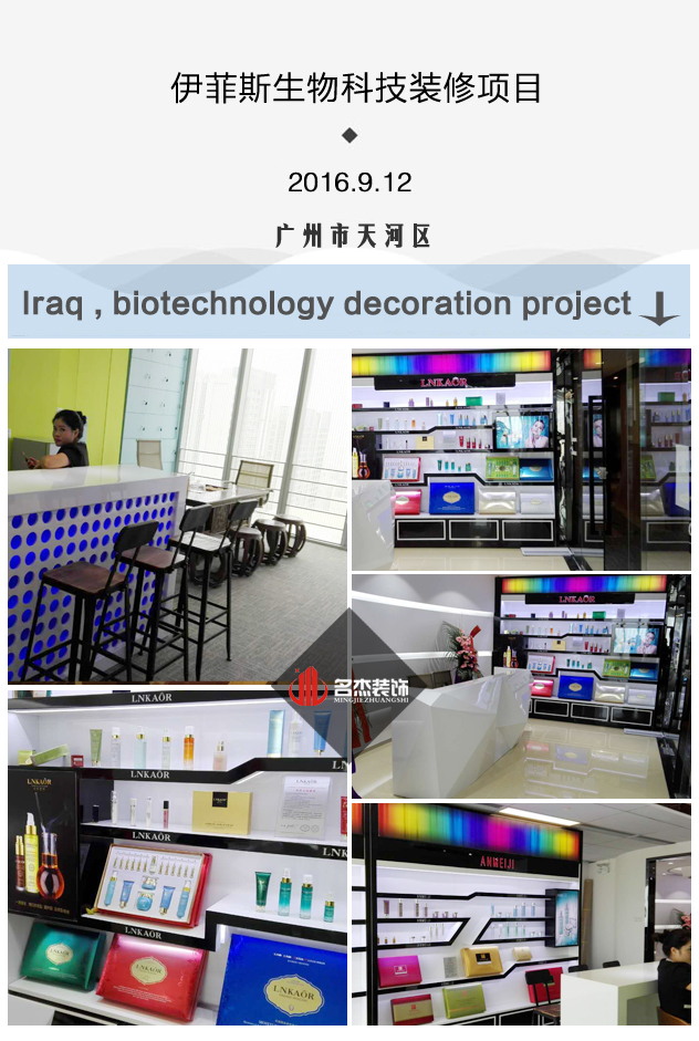 伊菲办公室叼嘿网站视频设计.jpg
