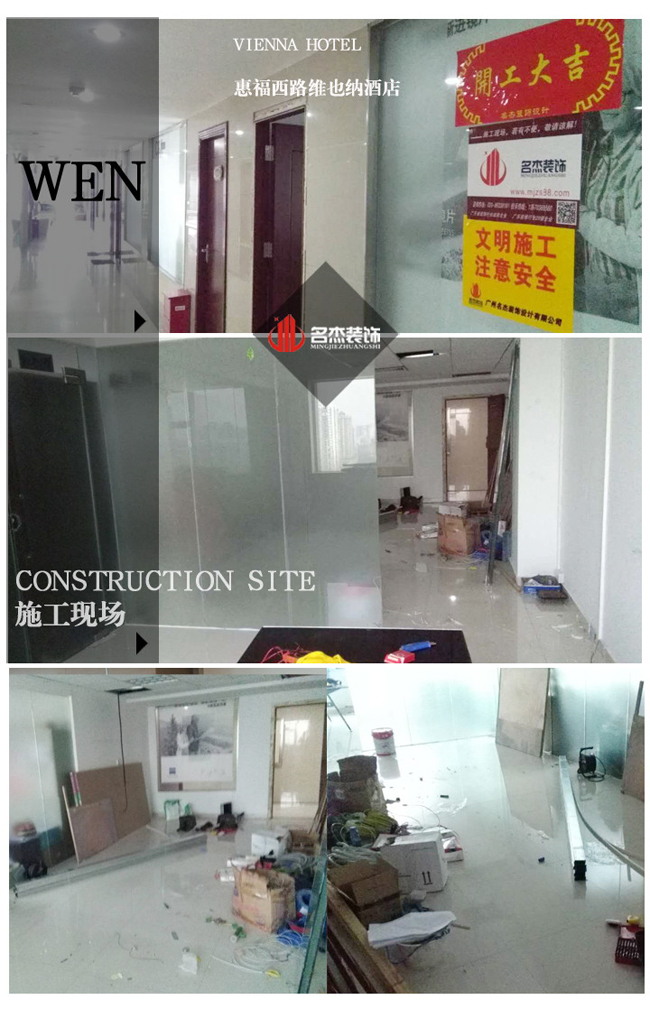 维也纳办公室叼嘿网站视频设计开工照.jpg