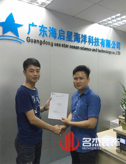星海科技办公室叼嘿网站视频设计.jpg