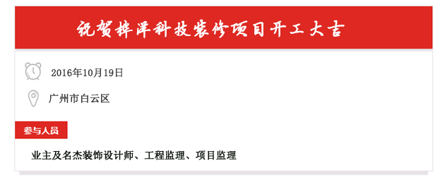桦洋科技办公室叼嘿网站视频.jpg