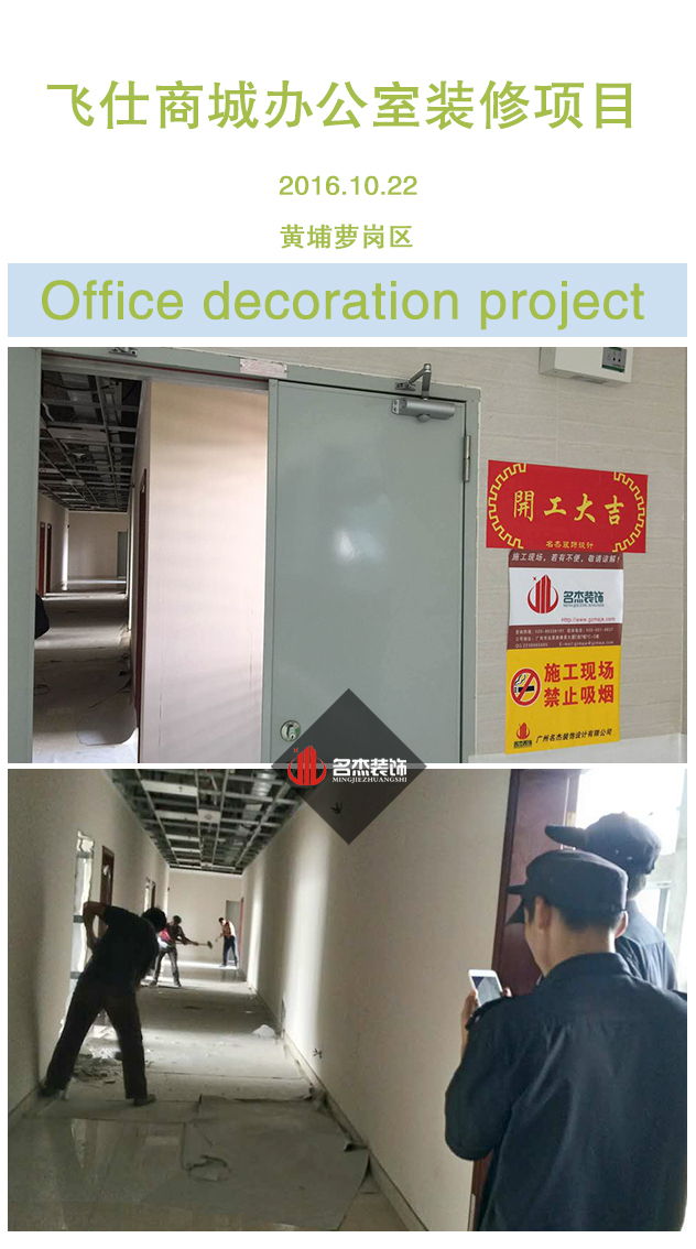 办公室叼嘿网站视频设计.jpg
