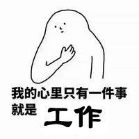 办公室叼嘿网站视频合作.png