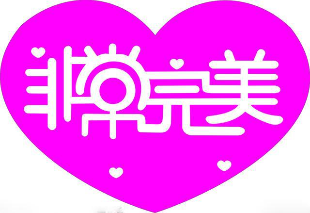 办公室叼嘿网站视频设计完美空间.jpg
