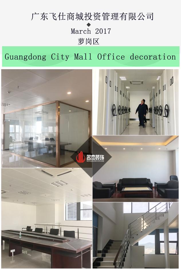 办公室叼嘿网站视频设计完工照.jpg