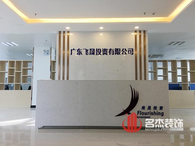 前台办公室叼嘿网站视频设计.jpg