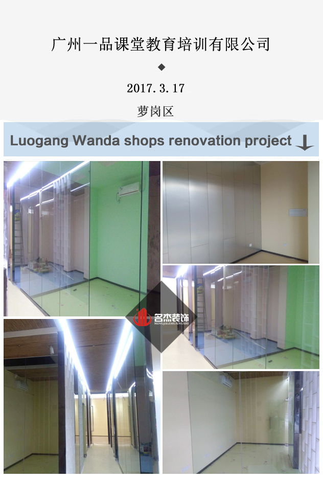 店铺叼嘿网站视频设计完工照.jpg