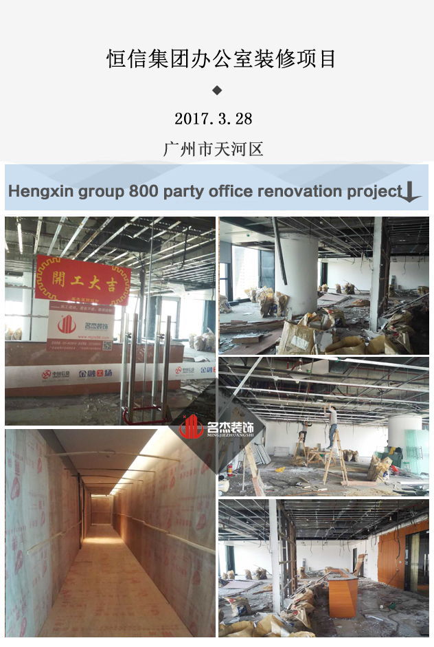 办公室叼嘿网站视频设计jpg.jpg