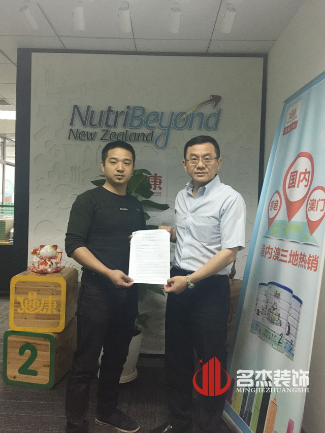 番禺办公室叼嘿网站视频设计.jpg