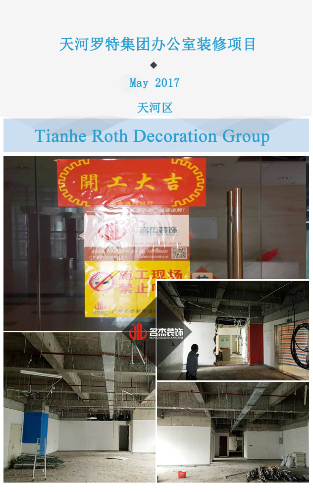 办公室叼嘿网站视频设计.jpg