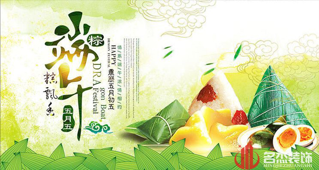 广州叼嘿网站视频公司端午节放假通知.jpg 广州叼嘿网站视频公司端午节放假通知.jpg