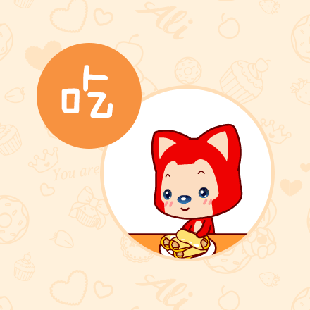 广州叼嘿网站视频公司.gif 广州叼嘿网站视频公司.gif