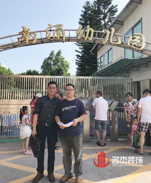 东涌幼儿园叼嘿网站视频设计.jpg