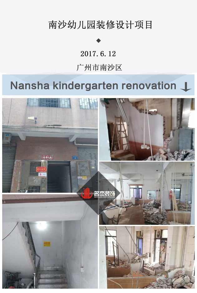 幼儿园叼嘿网站视频设计.jpg