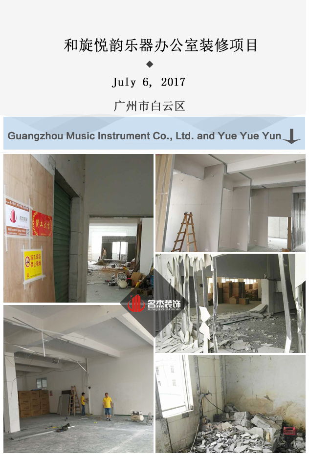办公室叼嘿网站视频.jpg