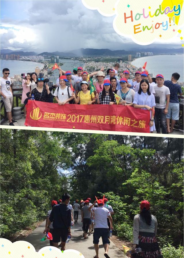 广州叼嘿网站视频公司夏日活动.jpg