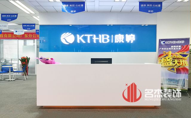 办公室叼嘿网站视频设计.jpg