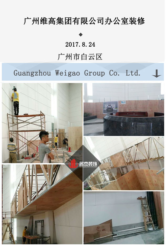 办公室叼嘿网站视频现场开工照.jpg