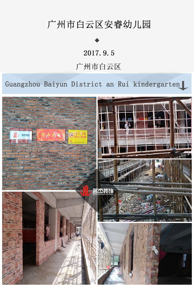 白云区幼儿园叼嘿网站视频.jpg