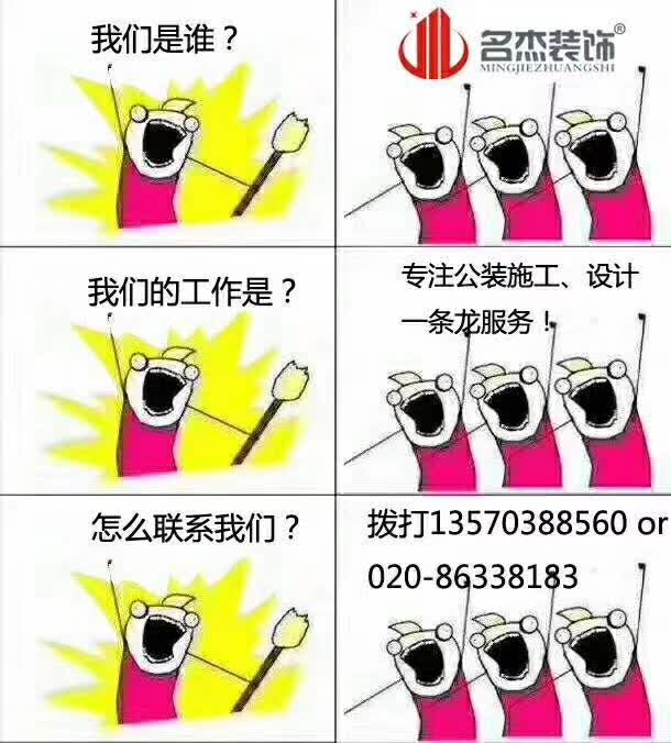 办公室叼嘿网站视频公司.jpg