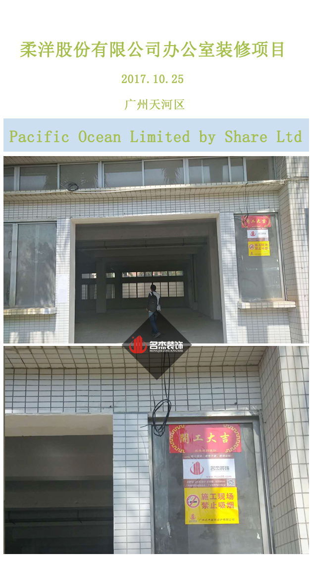 天河办公室叼嘿网站视频设计.jpg