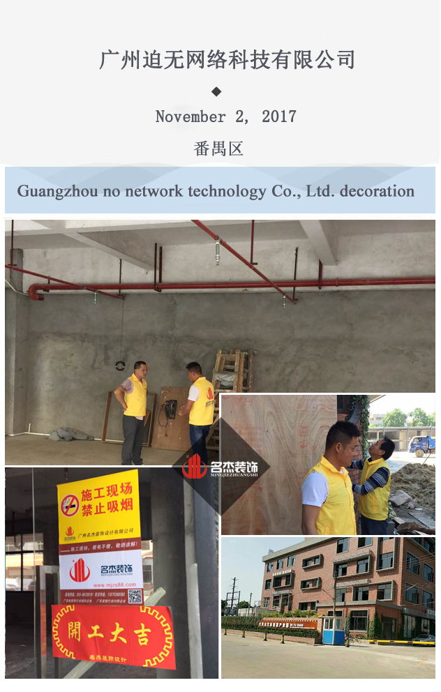 办公室叼嘿网站视频设计.jpg