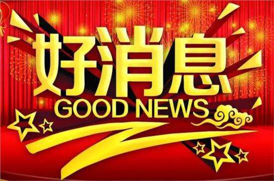 成功签约办公室叼嘿网站视频.jpg