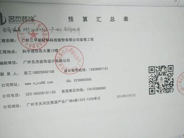 广州叼嘿网站视频设计公司.jpg