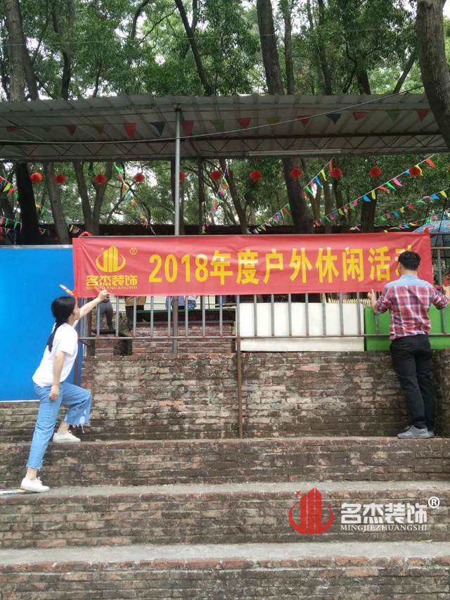 广州叼嘿网站视频公司大夫山轻松游.jpg