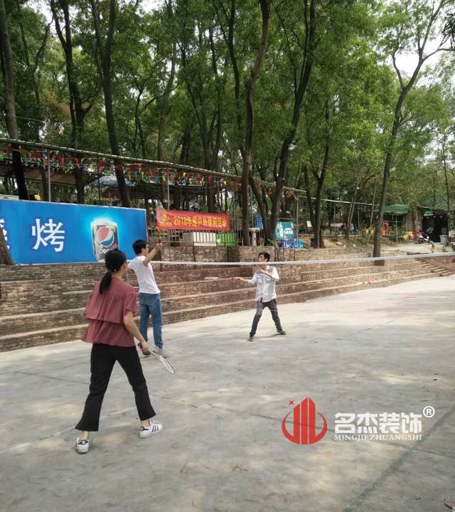 广州叼嘿网站视频设计公司大夫山休闲活动.jpg