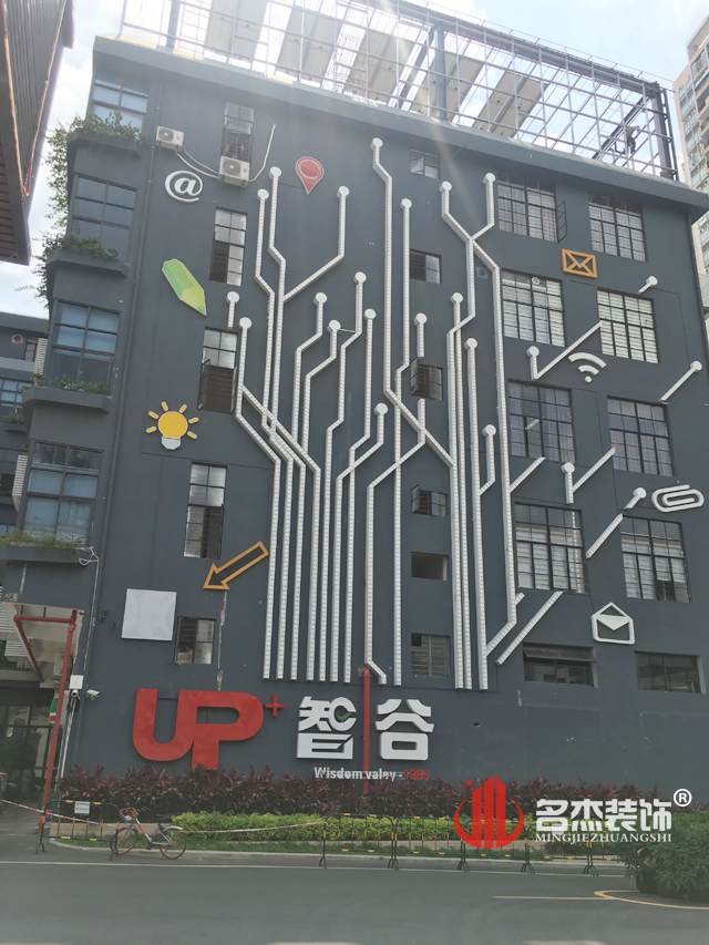 办公室叼嘿网站视频设计.jpg