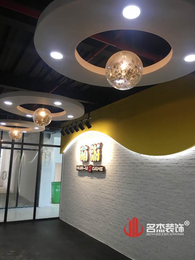 萌游办公室叼嘿网站视频.jpg