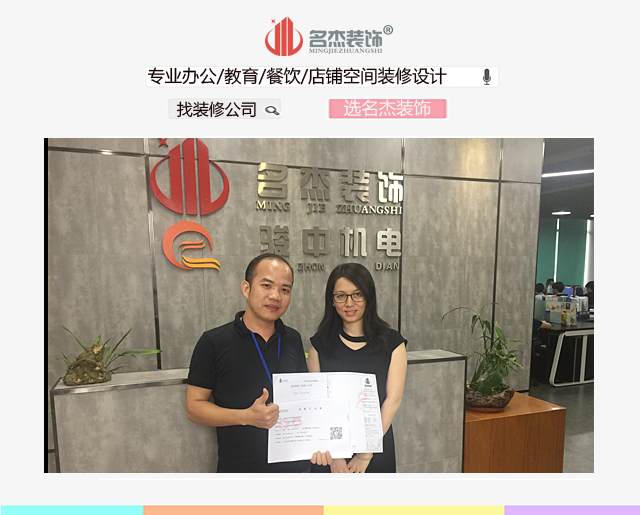 办公室叼嘿网站视频.jpg